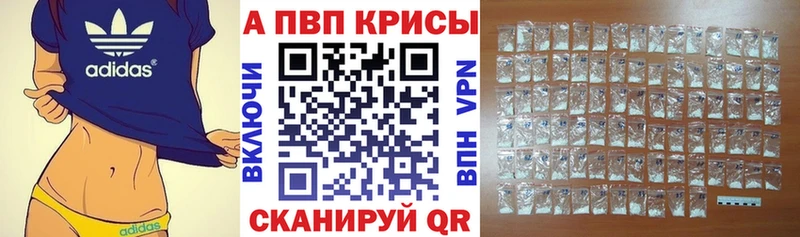 А ПВП СК КРИС  Купить где  Спас-Деменск 