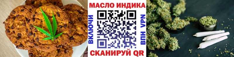 Cannafood конопля  Купить закладки  Спас-Деменск 