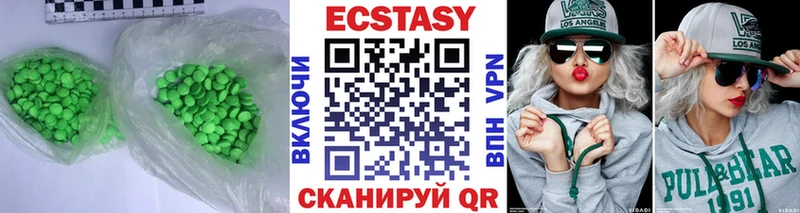 Купить где  Спас-Деменск  Ecstasy VHQ 