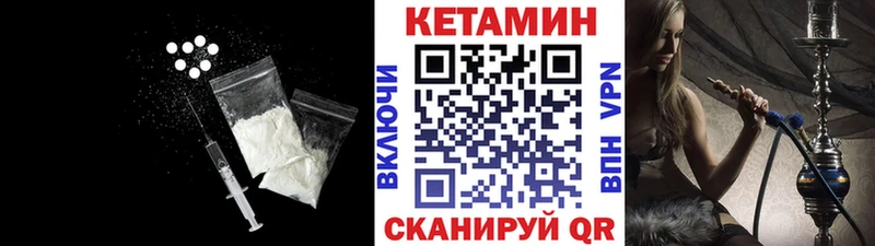 Кетамин VHQ Купить где Спас-Деменск