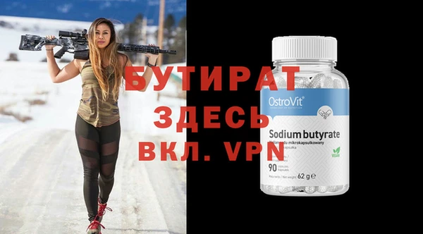 мяу мяу мука Заволжск
