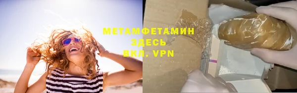 мяу мяу мука Заволжск