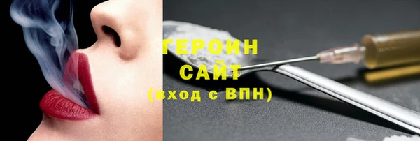 стаф Заводоуковск
