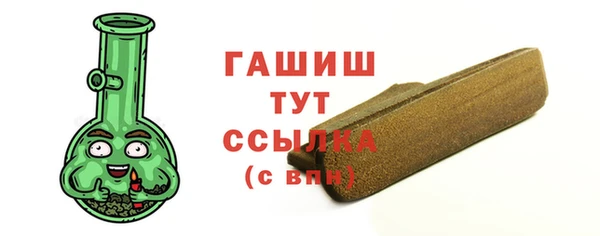 стаф Заводоуковск