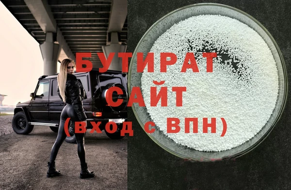 мяу мяу мука Заволжск