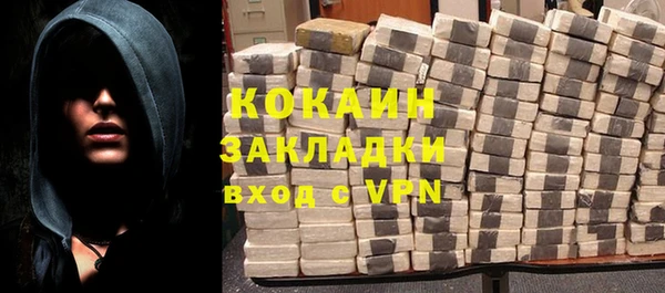 мяу мяу мука Заволжск