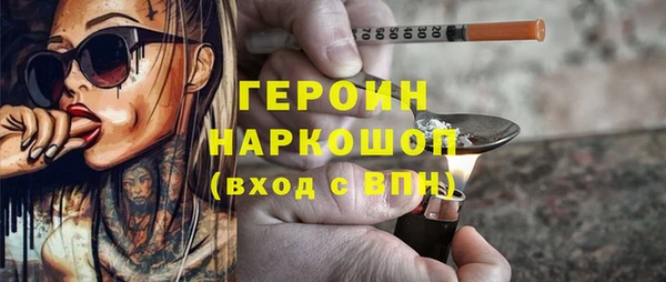 стаф Заводоуковск