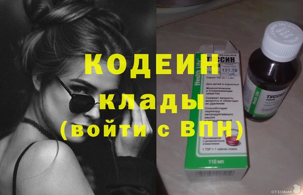 мяу мяу мука Заволжск