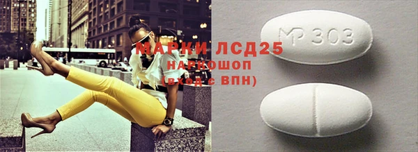 стаф Заводоуковск