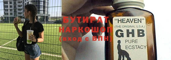 стаф Заводоуковск