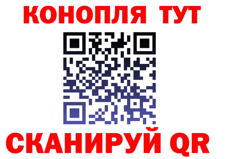 Cannafood марихуана вход дарк нет blacksprut Спас-Деменск