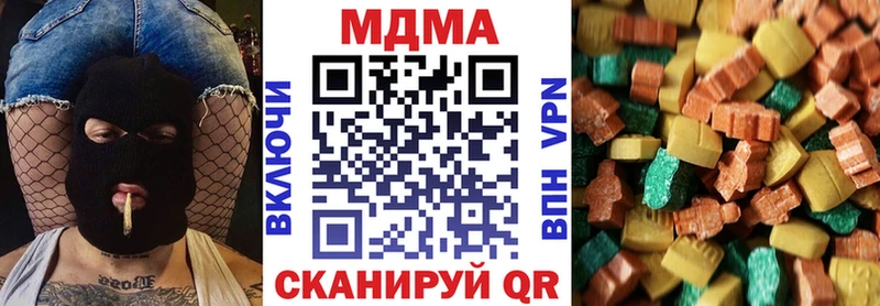 Купить где  Спас-Деменск  MDMA crystal 