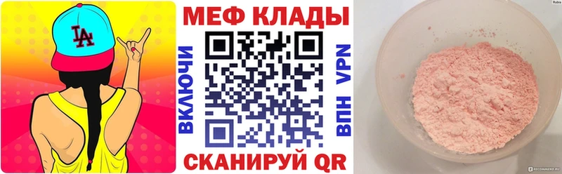 Купить где Спас-Деменск Меф кристаллы