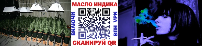 ТГК вейп  Купить закладки  Спас-Деменск 
